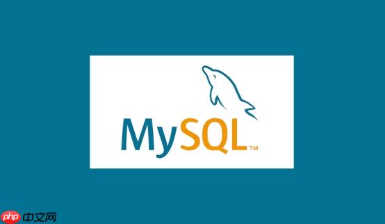 mysql锁会影响查询性能吗_mysql性能权衡说明  第1张