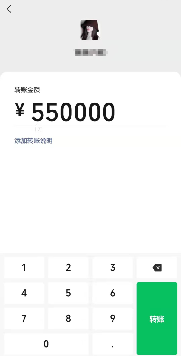 微信支付上线防骗客服提醒功能 高风险交易可预警  第1张