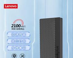 手机无法连接电脑的解决方法（解决手机与电脑连接问题的实用技巧）  第1张