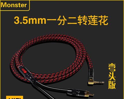 手机无法连接电脑的解决方法（解决手机与电脑连接问题的实用技巧）  第3张