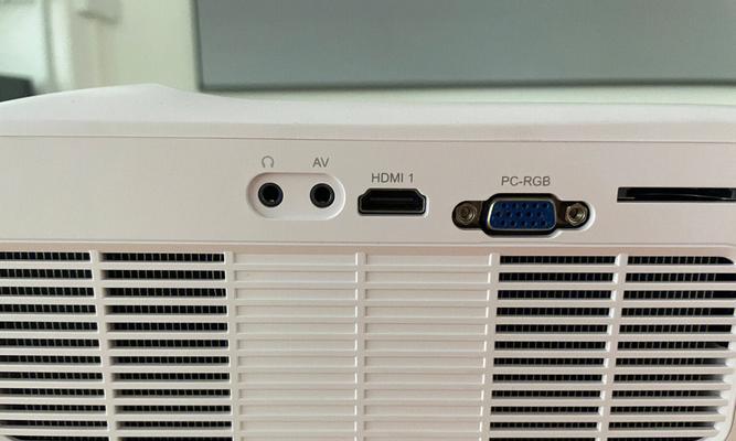 投影仪只能连接手机，如何解决（通过适配器或无线连接实现多种设备的投影）  第1张