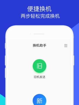 手机无法连接电脑的解决方法（解决手机与电脑连接问题的实用技巧）  第2张
