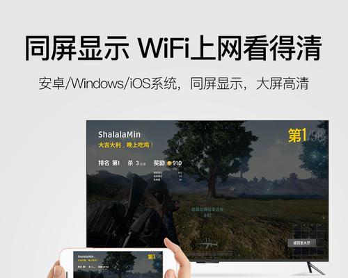 投影仪只能连接手机，如何解决（通过适配器或无线连接实现多种设备的投影）  第3张