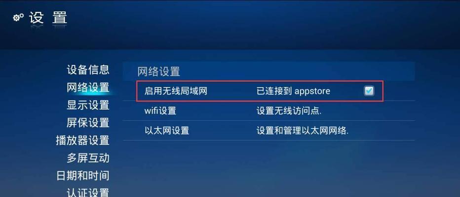 电视为什么嗡嗡响（探索电视嗡嗡响的原因和解决方法）  第3张