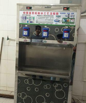 威可利饮水机定时设置方法（如何轻松设置威可利饮水机的定时功能）  第3张