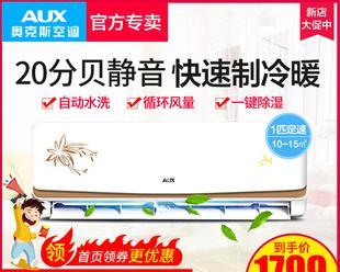 单冷柜式空调（单冷空调的特点和优势）  第2张