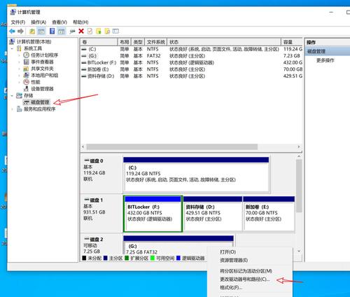 手机修复U盘损坏的方法（利用手机数据线连接修复U盘损坏）  第2张