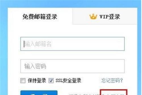 个人填写方式详解（掌握个人填写技巧）  第3张