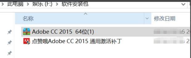 推荐手机上免费的解压软件（解压文件轻松快捷）  第3张