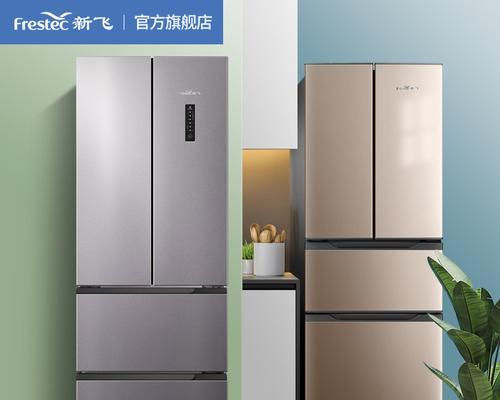 夏天不制冷的新飞冰箱（以新科技实现夏天零负担的冷藏储存体验）  第3张