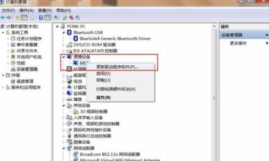 小米手机驱动怎么安装驱动_小米手机驱动安装驱动的方法  第5张