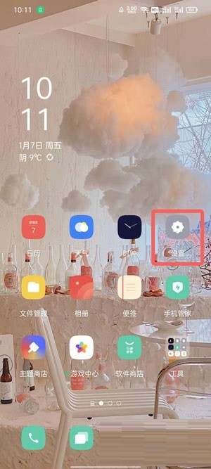 oppo手机应用使用时长怎么看_oppo手机应用使用时长查看方法  第1张