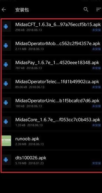 一加8t怎么清理运行内存_一加8t清理运行内存的方法  第4张