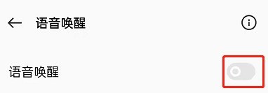 OPPO手机怎么下雪_OPPO手机下雪教程  第3张