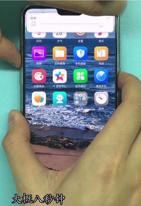 oppo手机进行强制重启的方法介绍  第1张