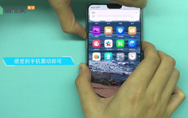 oppo手机进行强制重启的方法介绍  第2张