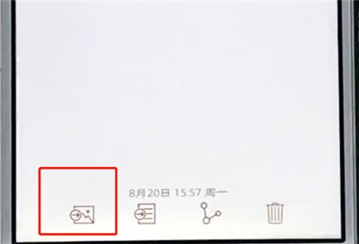 vivo手机中导出便签的详细步骤  第2张