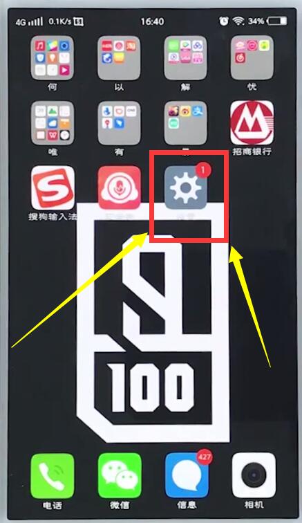 vivo手机中关闭手机自动更新的简单步骤  第1张