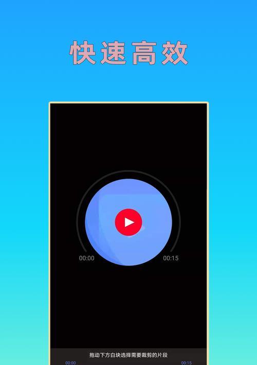 免费音频剪辑app排行榜（2024年免费音频剪辑软件推荐及使用指南）  第2张