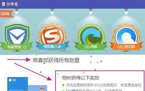 手机安装软件的步骤（简单易懂的安装流程教程）  第3张