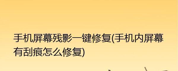 如何通过一键恢复手机桌面图标实现个性化主题定制（一键恢复）  第2张