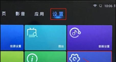 如何通过强制恢复出厂设置解决设备问题（利用强制恢复出厂设置解决常见设备故障）  第3张