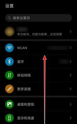 如何通过强制恢复出厂设置解决设备问题（利用强制恢复出厂设置解决常见设备故障）  第1张