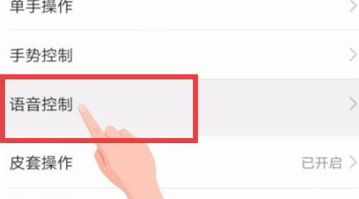 华为畅享9e唤醒语音助手的图文教程  第1张
