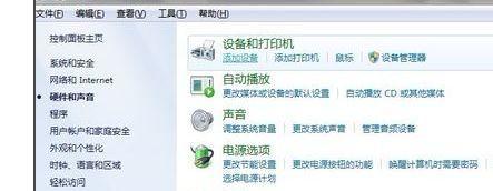 电脑连接打印机的方法（简单实用的步骤和技巧）  第3张