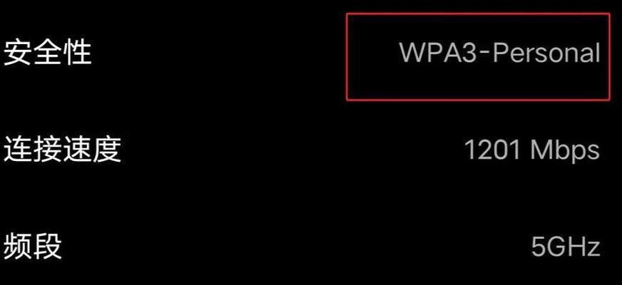 中国手机最强杀毒软件推荐（保护您的手机安全）  第2张