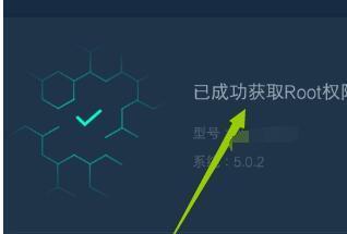 探讨手机ROOT工具的选择（为你的手机选择的ROOT工具）  第1张