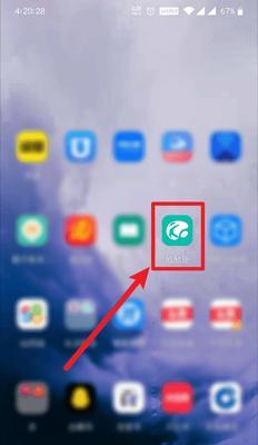 手机清理软件大比拼（评测的手机清理软件及其关键特点）  第2张