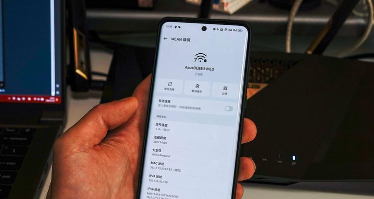 使用手机设置路由器的方法（简便快捷的路由器设置方法）  第3张