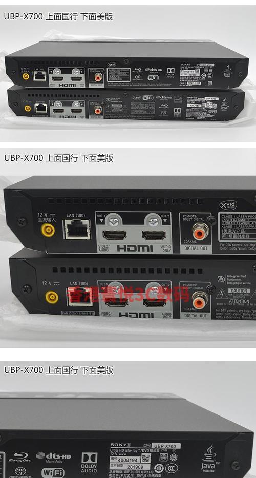 全能播放器推荐（一款满足你所有需求的全格式多功能播放器）  第2张