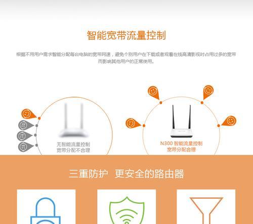 新买的WiFi路由器安装教程（简单易懂的设置步骤）  第3张
