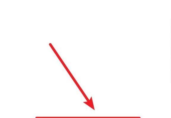 华为忘记锁屏密码怎么解（解锁华为手机屏幕密码的简便方法）  第3张