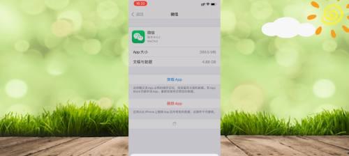 手机内存深度清理软件推荐（提升手机性能）  第3张