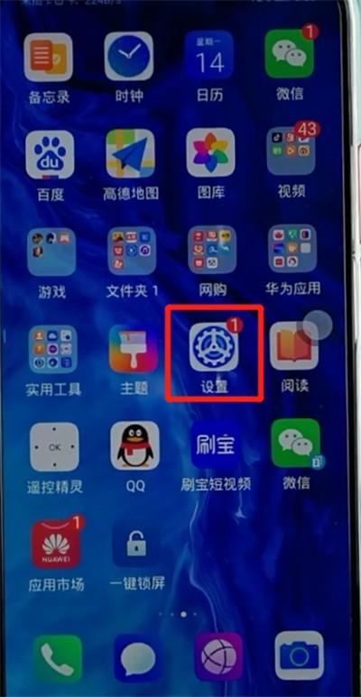 荣耀手机打开省电模式的详细教程  第1张