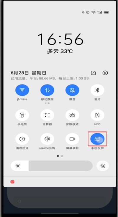 华为手机中投影视频到电视的简单方法  第2张