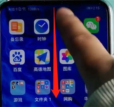 荣耀手机关闭屏幕旋转的方法介绍  第1张