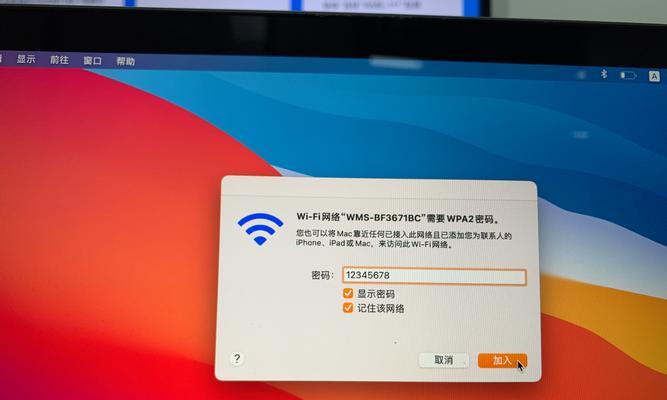 如何实现电脑与电视的无线投屏（简单步骤让你轻松享受大屏观影体验）  第1张