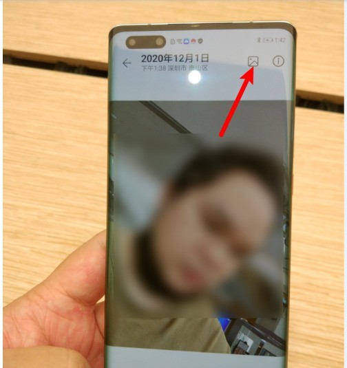 华为mate40pro怎么用蓝牙批量传输照片_华为mate40pro用蓝牙批量传输照片的操作步骤一览  第2张