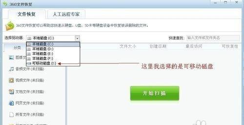 文件超过七天失效恢复方法（如何恢复超过七天失效的文件）  第3张
