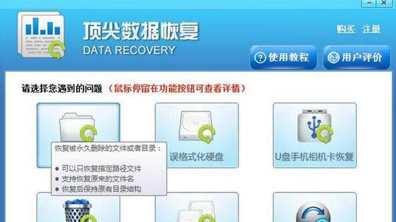 文件超过七天失效恢复方法（如何恢复超过七天失效的文件）  第1张