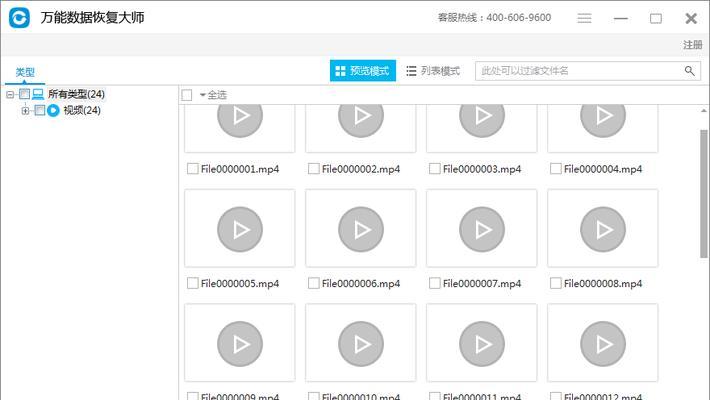 文件超过七天失效恢复方法（如何恢复超过七天失效的文件）  第2张