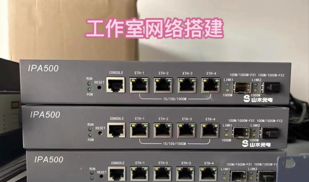 无线宽带路由器连接指南（简单几步）  第3张