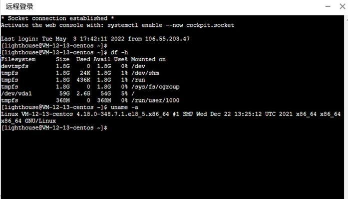 手机免root给电脑重装系统的秘籍（一步步教你如何通过手机无需root即可给电脑重装系统）  第1张