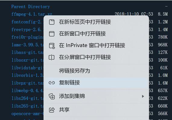 手机免root给电脑重装系统的秘籍（一步步教你如何通过手机无需root即可给电脑重装系统）  第3张