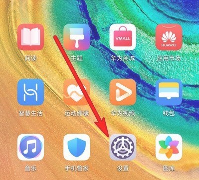 华为mate40NFC功能怎么开启_华为mate40NFC功能开启教程  第1张