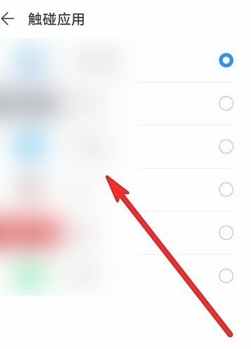 华为mate40NFC功能怎么开启_华为mate40NFC功能开启教程  第5张